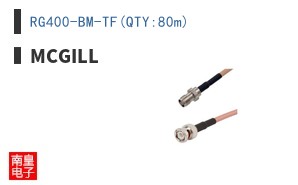 RG400-BM-TF(QTY:80m)