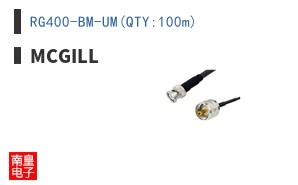 RG400-BM-UM(QTY:100m)