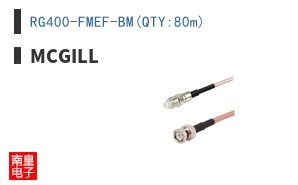 RG400-FMEF-BM(QTY:80m)