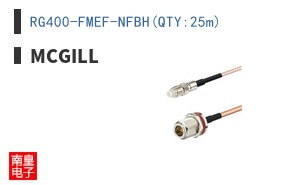 RG400-FMEF-NFBH(QTY:25m)