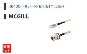 RG400-FMEF-NFBH(QTY:80m)