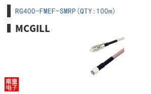 RG400-FMEF-SMRP(QTY:100m)