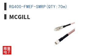 RG400-FMEF-SMRP(QTY:70m)