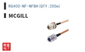 RG400-NF-NFBH(QTY:200m)