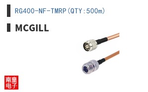 RG400-NF-TMRP(QTY:500m)