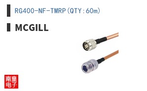 RG400-NF-TMRP(QTY:60m)