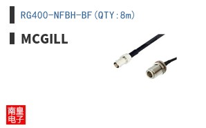 RG400-NFBH-BF(QTY:8m)