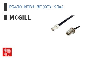 RG400-NFBH-BF(QTY:90m)