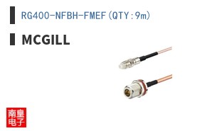 RG400-NFBH-FMEF(QTY:9m)