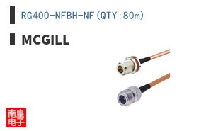 RG400-NFBH-NF(QTY:80m)
