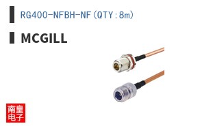 RG400-NFBH-NF(QTY:8m)