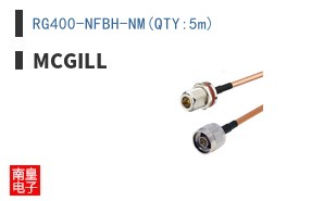 RG400-NFBH-NM(QTY:5m)