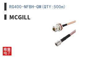 RG400-NFBH-QM(QTY:500m)