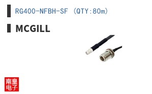 RG400-NFBH-SF (QTY:80m)