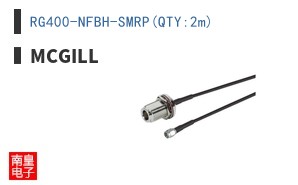 RG400-NFBH-SMRP(QTY:2m)