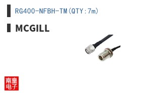 RG400-NFBH-TM(QTY:7m)