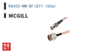 RG400-NM-BF(QTY:100m)