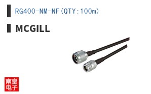 RG400-NM-NF(QTY:100m)
