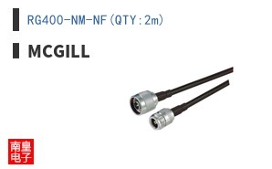 RG400-NM-NF(QTY:2m)