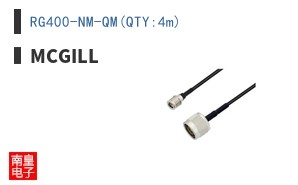 RG400-NM-QM(QTY:4m)
