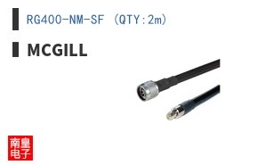 RG400-NM-SF (QTY:2m)