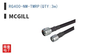 RG400-NM-TMRP(QTY:3m)