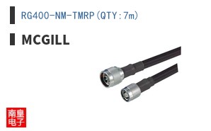 RG400-NM-TMRP(QTY:7m)