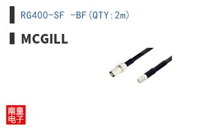 RG400-SF -BF(QTY:2m)