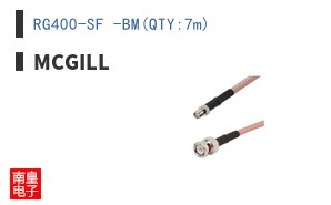 RG400-SF -BM(QTY:7m)