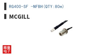 RG400-SF -NFBH(QTY:80m)