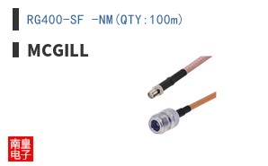 RG400-SF -NM(QTY:100m)