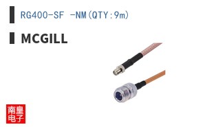 RG400-SF -NM(QTY:9m)