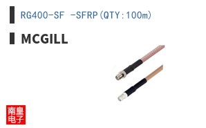 RG400-SF -SFRP(QTY:100m)