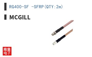 RG400-SF -SFRP(QTY:2m)
