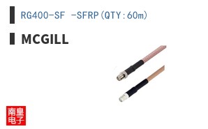 RG400-SF -SFRP(QTY:60m)