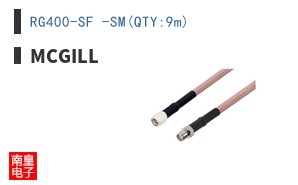 RG400-SF -SM(QTY:9m)