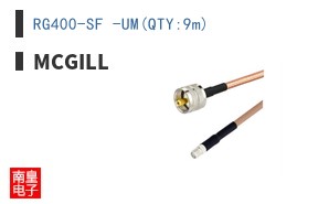 RG400-SF -UM(QTY:9m)