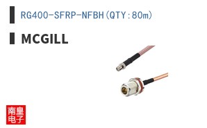 RG400-SFRP-NFBH(QTY:80m)