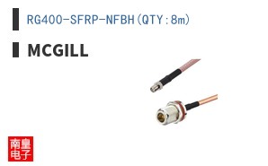 RG400-SFRP-NFBH(QTY:8m)