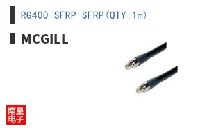 RG400-SFRP-SFRP(QTY:1m)