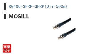 RG400-SFRP-SFRP(QTY:500m)