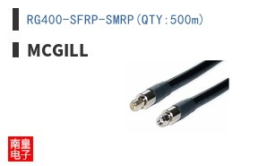 RG400-SFRP-SMRP(QTY:500m)