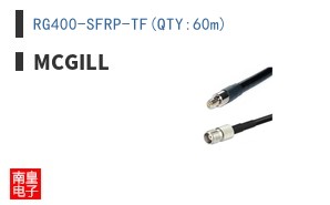 RG400-SFRP-TF(QTY:60m)