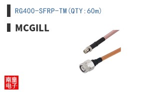 RG400-SFRP-TM(QTY:60m)