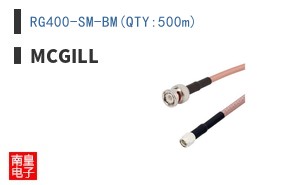 RG400-SM-BM(QTY:500m)