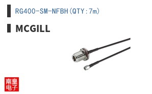RG400-SM-NFBH(QTY:7m)