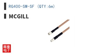 RG400-SM-SF (QTY:6m)