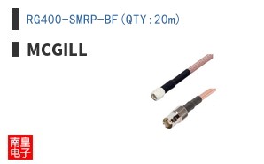 RG400-SMRP-BF(QTY:20m)