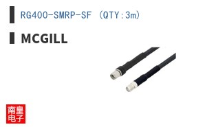 RG400-SMRP-SF (QTY:3m)