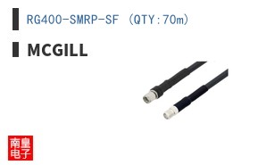 RG400-SMRP-SF (QTY:70m)